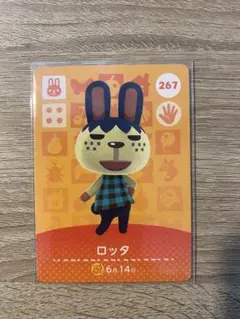 amiiboカード　どうぶつの森　ロッタ