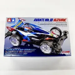 タミヤ ミニ四駆 アバンテMk.III アズール クリヤースペシャル