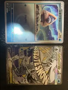 ポケモンカード メガユキメノコ