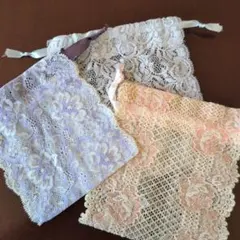 レース小袋　巾着