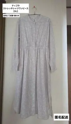 ティゴラ　ストレッチシャツワンピース　　XL　接触冷感　UVカット　吸水速乾