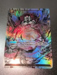 2026年最新】墨絵 フュージョンワールドの人気アイテム - メルカリ
