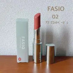 美品【FASIO＊ファシオ】ヒトヌリルージュ 02 アプリコットベージュのサムネイル
