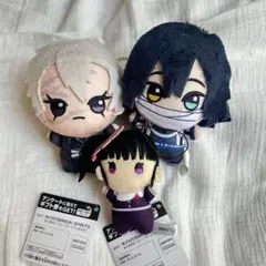 鬼滅の刃 ちびぐるみ 不死川実弥 伊黒小芭内 栗花落カナヲ