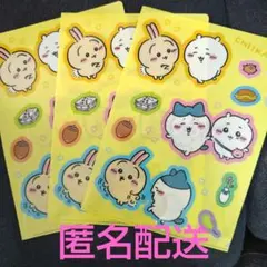 ちいかわ　くら寿司　クリアファイル　3枚