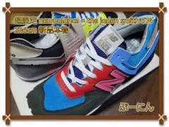 限定 NEW BALANCE The Jaden Smith 574  27.5
