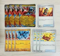 メガルカリオex リオル　ファイトゴング　パワープロテイン　デッキパーツ