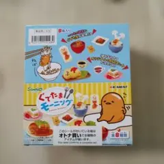 ぐでたまプリン 水系 スクイーズ - メルカリ
