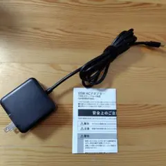 65W ACアダプター TYPE-Cケーブル一体型