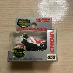 2025年最新】チョロq バイクの人気アイテム - メルカリ