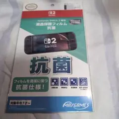 【国産　東レ製】Switch2用 専用液晶保護フィルム 抗菌