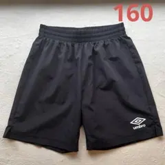 umbro ハーフパンツ　サイズ160 ブラック　サッカー　フットサル