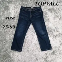 TOPVALU トップバリュ (73-95)ジーンズ クロップド丈 ロールアップ