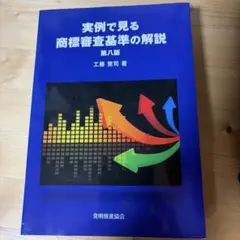 Item thumbnail for item 359652f9-6ce7-4842-9a8c-dbad221ab719