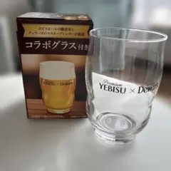 サントリー 哲学グラス ソクラテス 昭和レトロ 新品未使用 年代物 哲学