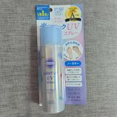タイムセール サンカット ライトアップUV スプレー