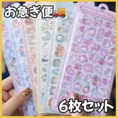 さっちゃん様 リクエスト 2点 まとめ商品