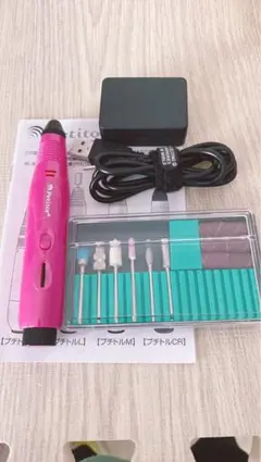 プチトル ネイルマシーン ピンクのサムネイル