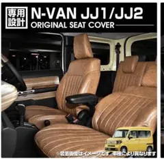 JA11 Seatflex製リアシートカバー（未使用） JA11 Seatflex製リアシートカバー（未使用） - メルカリ