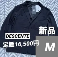 新品　デサント　メンズ　テーラードジャケット　ブラック　定価16,500円 M