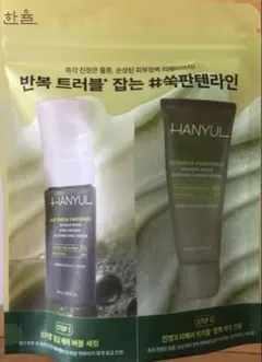 HANYUL ハンユル ヨモギ パンテノール トライアルキット 韓国コスメ