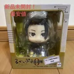 劇場版 呪術廻戦0 るかっぷ 夏油傑 フィギュア