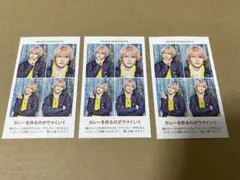 TVガイド 証明写真 3枚セット なにわ男子 西畑大吾