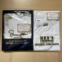 婚礼用　メンズ　半袖U首　ロングパンツ　 Mサイズ　結婚式