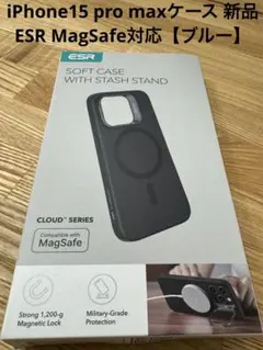ESR iPhoneケース15 pro maxブルー 新品