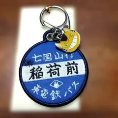 Item thumbnail for item bde5c13c-3f71-4978-a24f-684b826f78cd