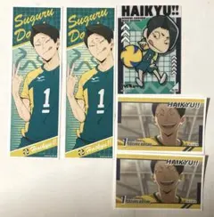 ハイキュー 大将優 5枚セット