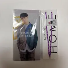 キスマイLIVE TOUR 2021「HOME」マスクケース&ストラップ（宮田）