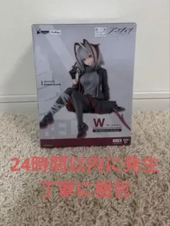 アークナイツ W ぬーどるストッパーフィギュア FuRyu