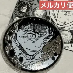 呪術廻戦　領域展開フェア　シルバー缶バッジ　乙骨　憂太　ジャンプショップ　缶バ