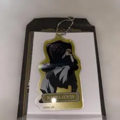 呪術廻戦 死滅回遊 ロフト PLAZA 禪院直哉 アクリルキーホルダー