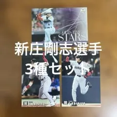 2026年最新】プロ野球チップス99の人気アイテム - メルカリ