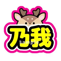 白クマアイス様 リクエスト 2点 まとめ商品