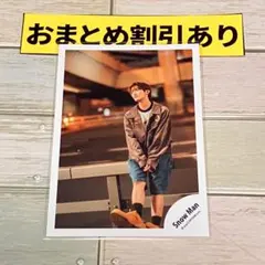 SnowMan 公式写真　7467向井康二　RAYS 　 オフショ