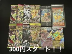 ゲリラ 早い者勝ち おまとめセット 未開封パックセット ポケモンカード