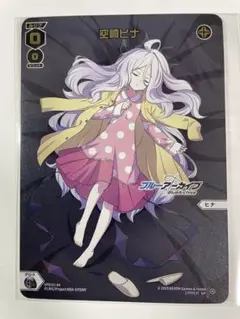 ブルアカ　ウィクロス　おやすみルリグ　アズサ 白洲アズサ ブルアカおやすみルリグ ウィクロス プロモ - メルカリ