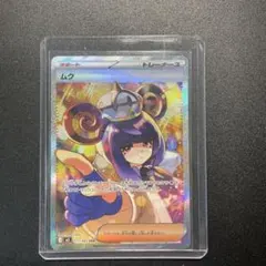 ポケモンカード ムク SAR 117/081 アビスアイ - メルカリ