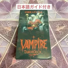 MTG テンペスト トーナメントデッキ 空箱 ストーリーブック - メルカリ