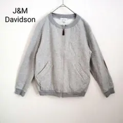 ねねこ様！J&M Davidson 綿100 グレー スウェットジャケット 無地