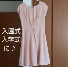 最終値下げ！入学式や入園式に！フォーマルワンピース　7号