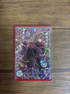 スーパードラゴンボールヒーローズSH4-SEC2暗黒仮面王
