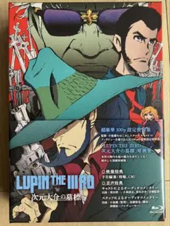 2025年最新】LUPIN THE IIIRD 次元大介の墓標の人気アイテム - メルカリ