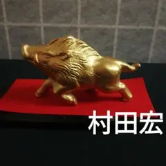 2026年最新】高岡銅器 干支の人気アイテム - メルカリ