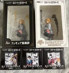 DMMくじ DEATH NOTE デスノート コンプセット - メルカリ