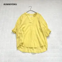 【クミキョク】ブラウス　五分袖　Vネック　袖ゴム　オフィスカジュアル　2 M