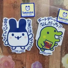 たまごっち みみっち くちぱっち シール ステッカー